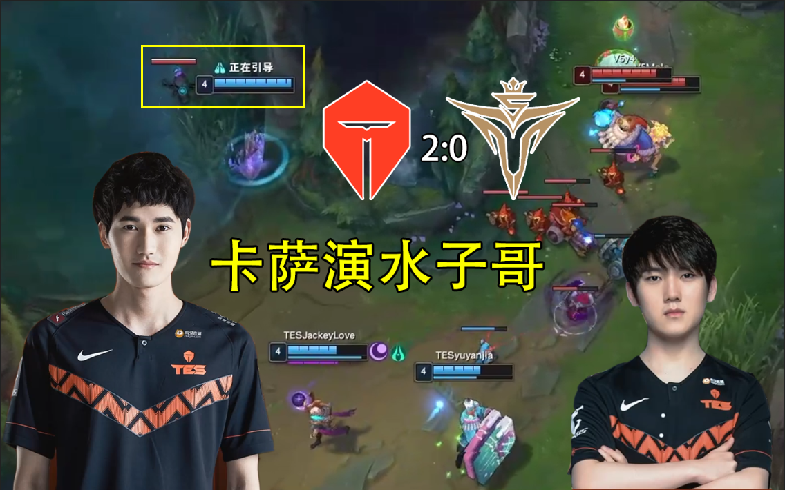 开云体育-包含Karsa在TES比赛中挺进下一轮，关键助攻引发热议！的词条