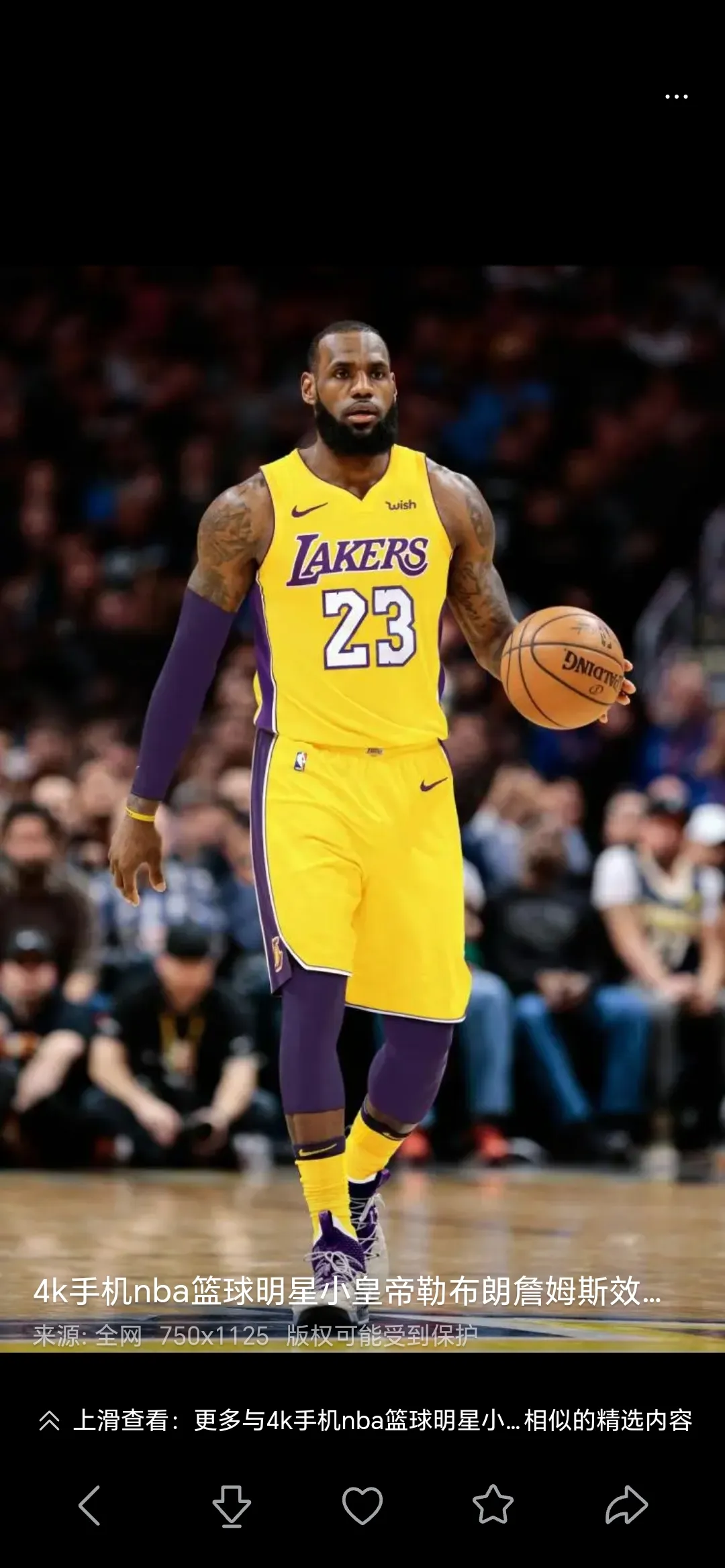 开云体育-詹姆斯关键节点比分优势明显，公牛带队取胜！的简单介绍