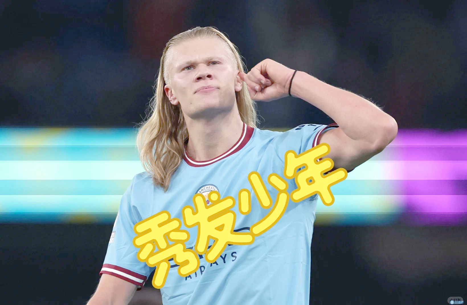 开云体育-哈兰德迎来五赛季高光表现，FPX球迷沸腾！的简单介绍